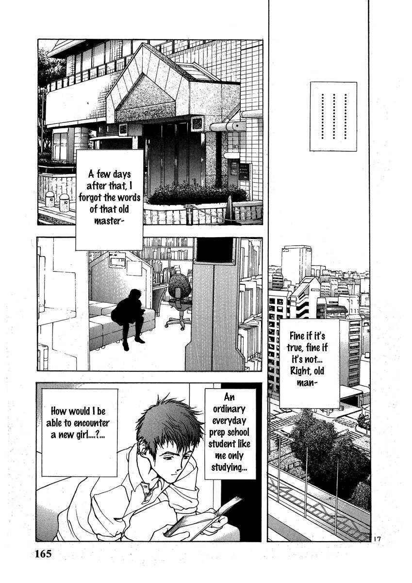Sakura Tsuushin Chapter 151 page 15 - Chapter 151: A heart's Heavy Baggage
