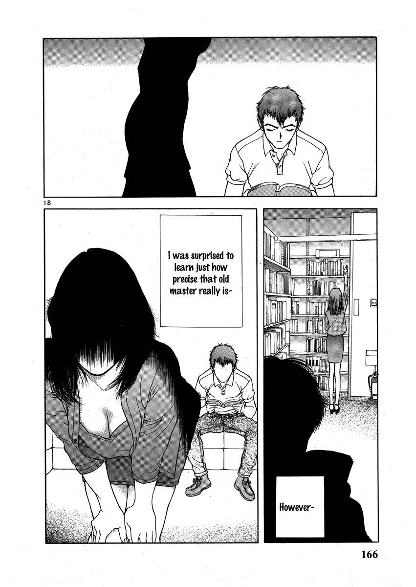 Sakura Tsuushin Chapter 151 page 16 - Chapter 151: A heart's Heavy Baggage