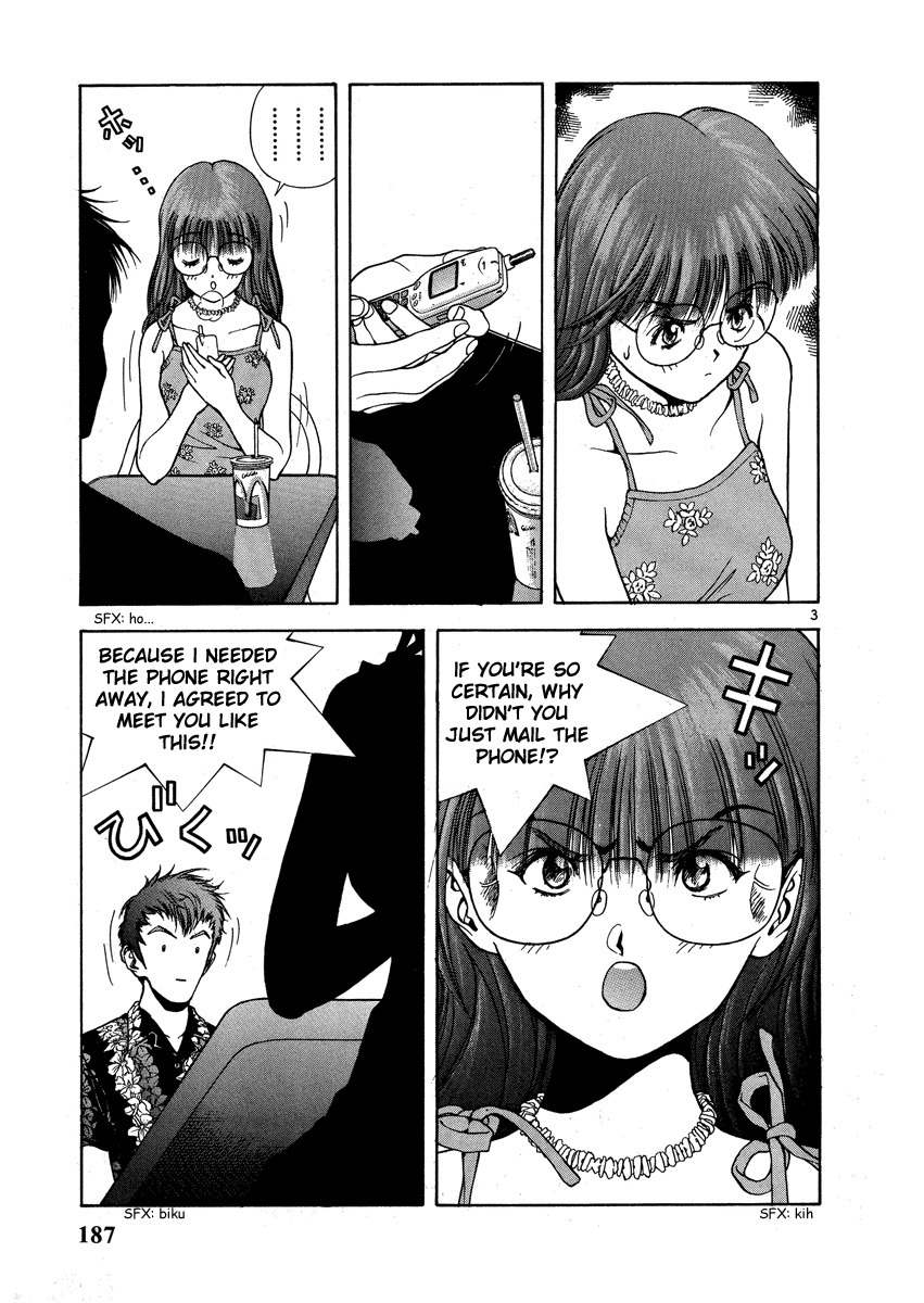 Sakura Tsuushin Chapter 153 page 3 - Chapter 153: If You Forget Your Glasses…