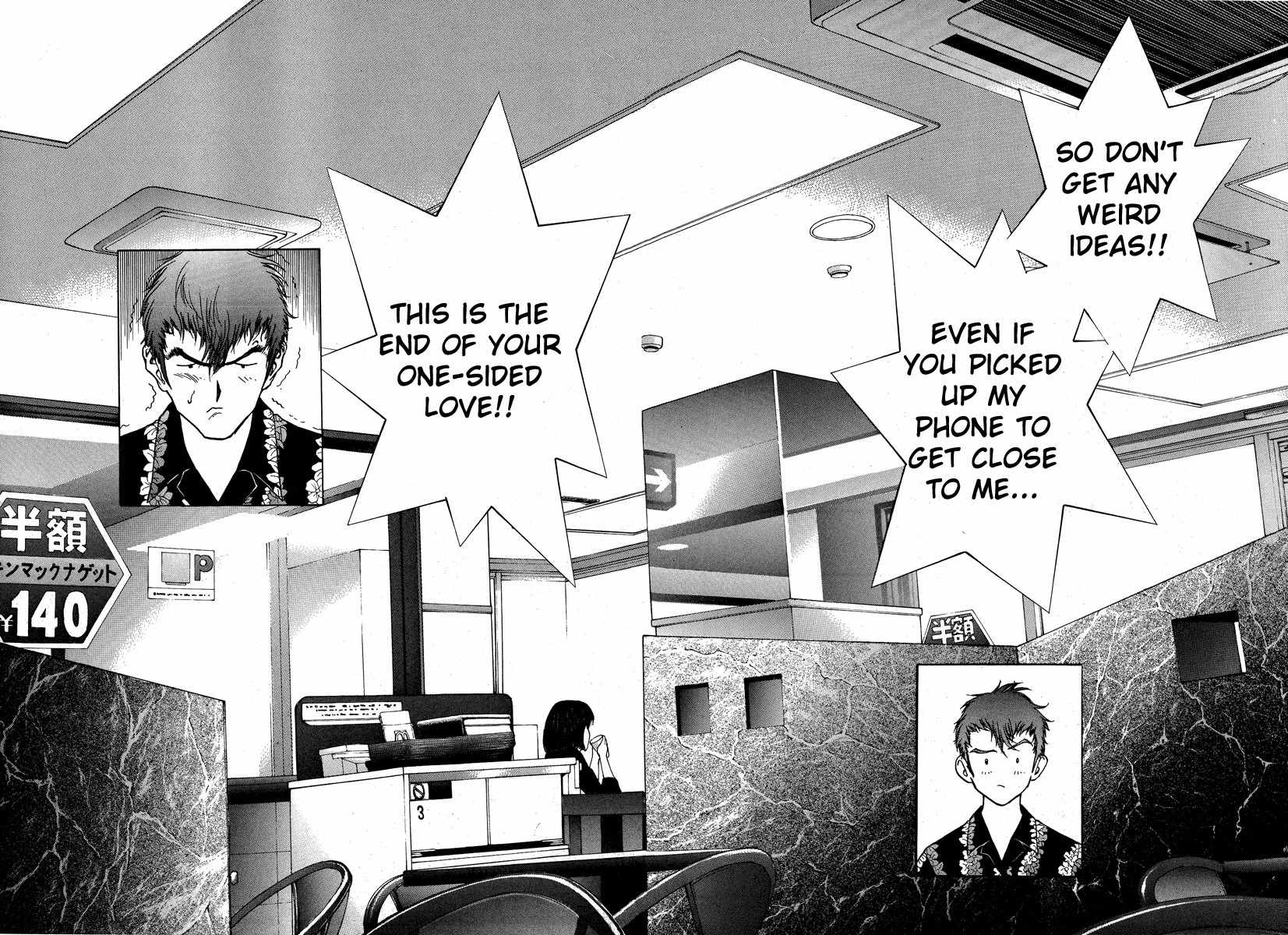 Sakura Tsuushin Chapter 153 page 4 - Chapter 153: If You Forget Your Glasses…