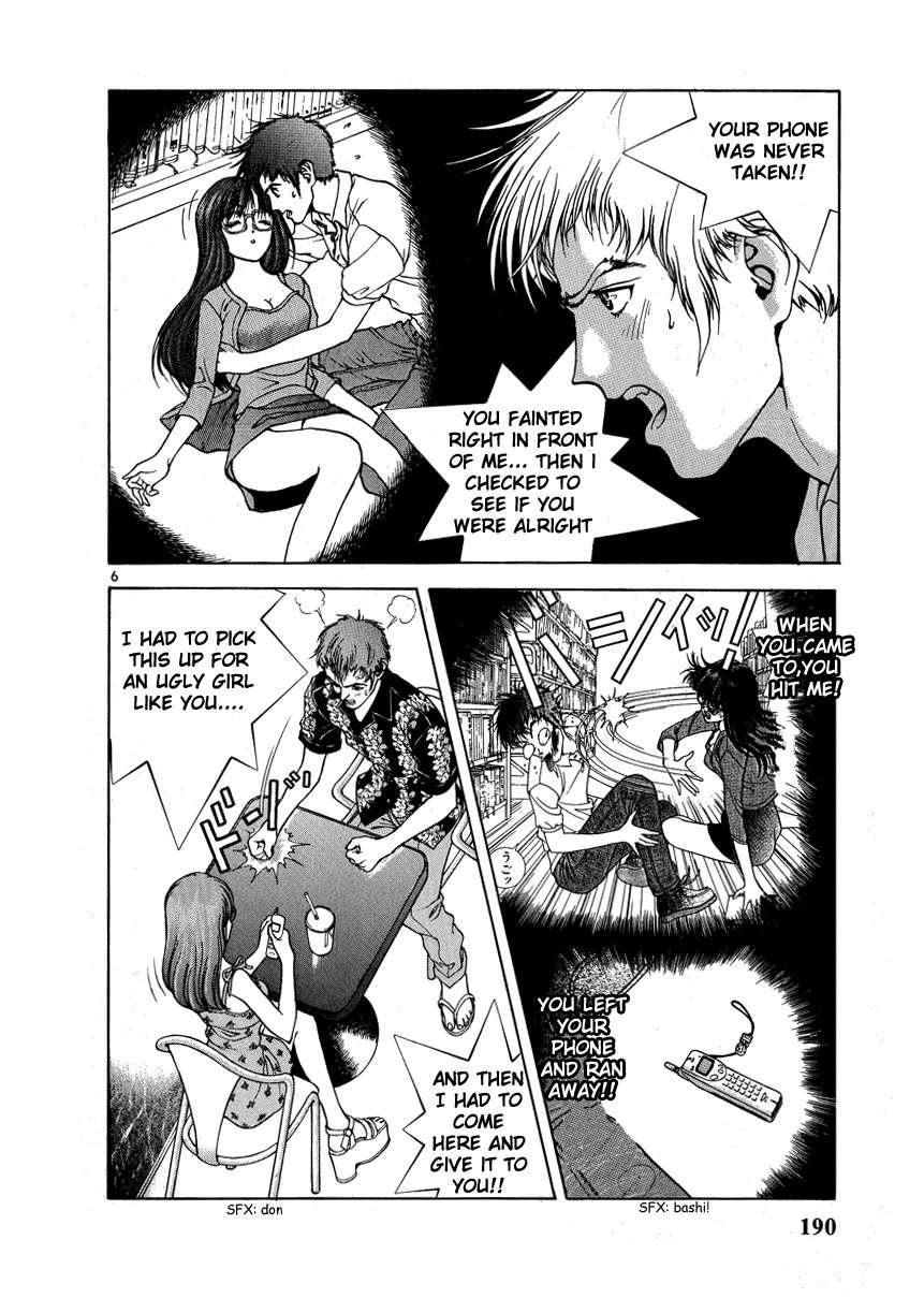 Sakura Tsuushin Chapter 153 page 5 - Chapter 153: If You Forget Your Glasses…