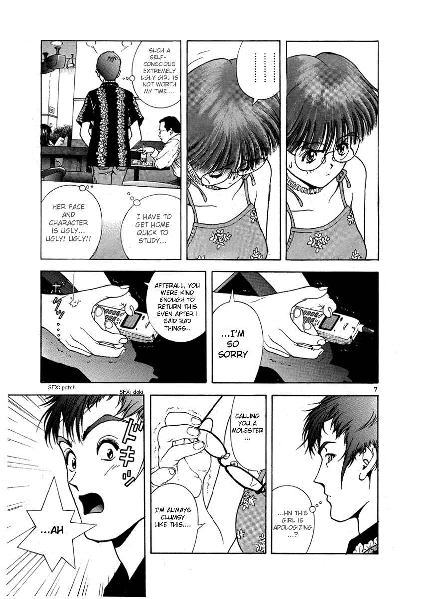 Sakura Tsuushin Chapter 153 page 6 - Chapter 153: If You Forget Your Glasses…