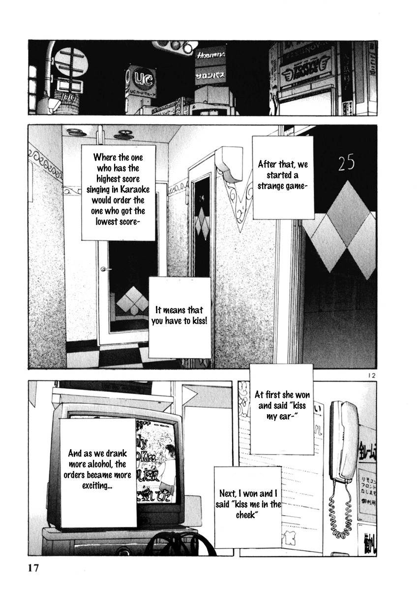 Sakura Tsuushin Chapter 154 page 17 - Chapter 154: Blunder Girl Blunder Boy