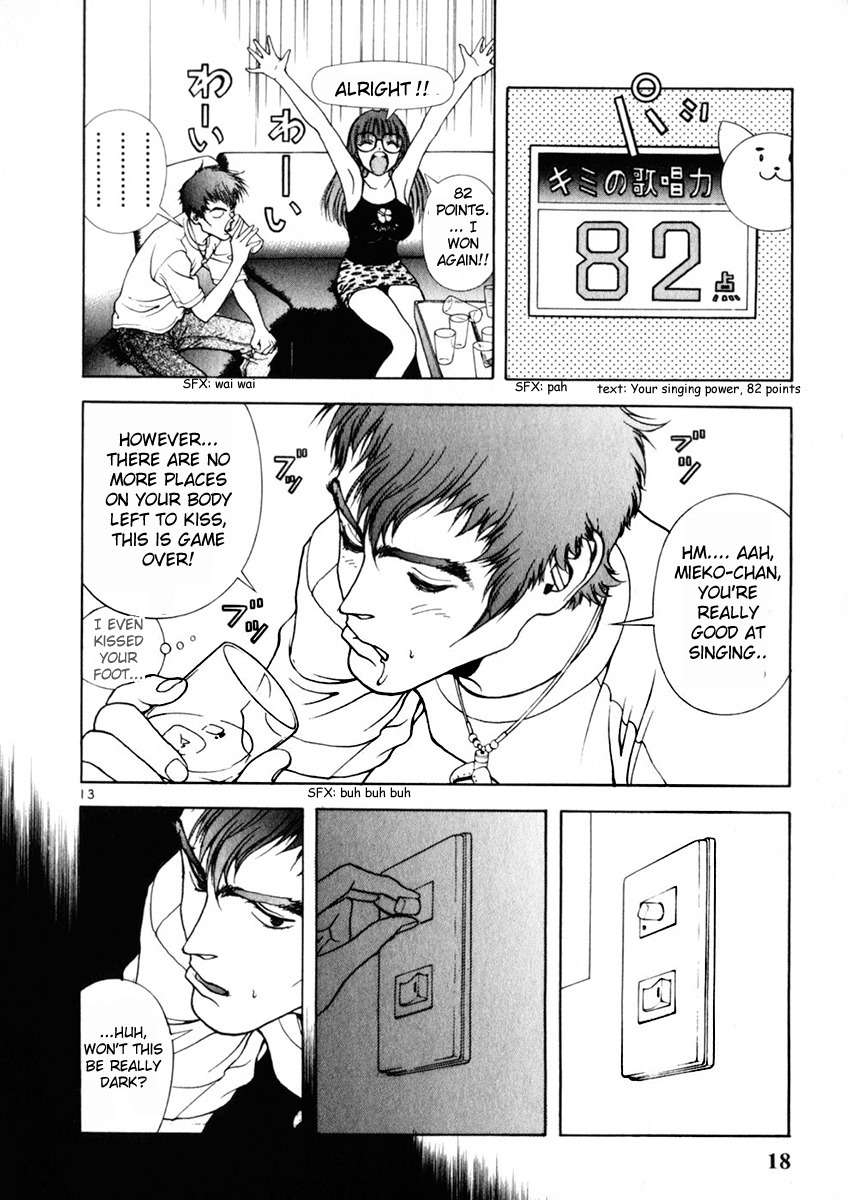 Sakura Tsuushin Chapter 154 page 18 - Chapter 154: Blunder Girl Blunder Boy