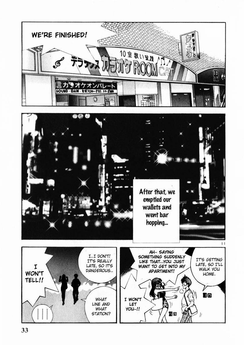 Sakura Tsuushin Chapter 155 page 10 - Chapter 155: Giving Up Virginity!