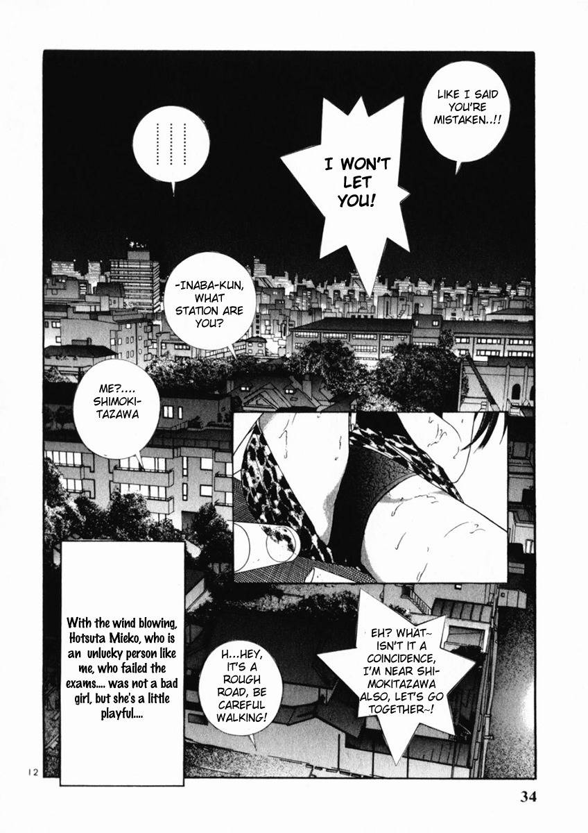 Sakura Tsuushin Chapter 155 page 11 - Chapter 155: Giving Up Virginity!