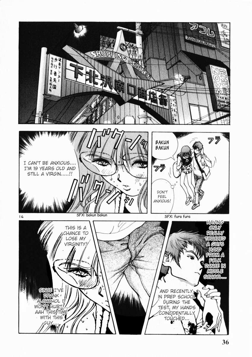 Sakura Tsuushin Chapter 155 page 13 - Chapter 155: Giving Up Virginity!