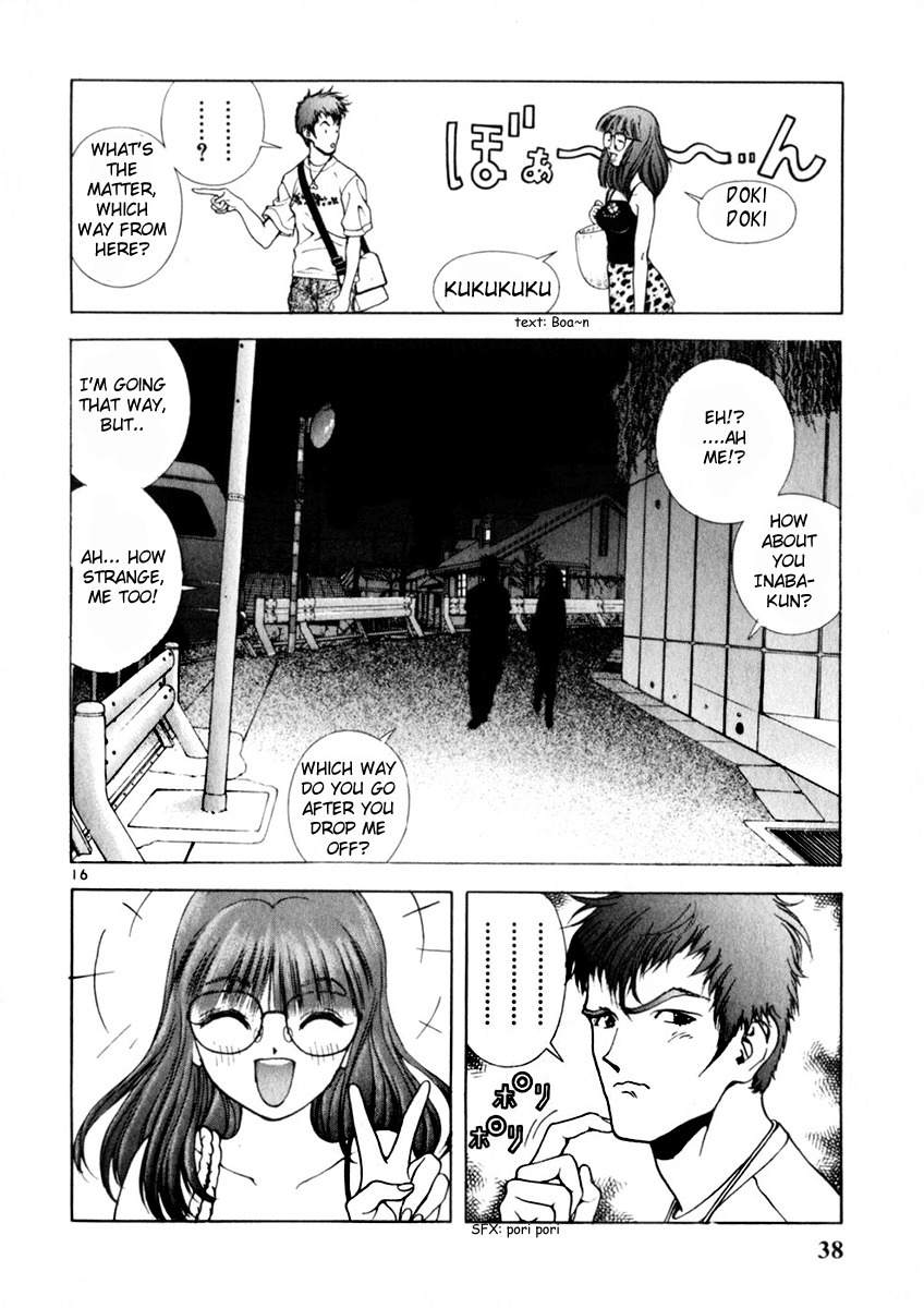 Sakura Tsuushin Chapter 155 page 15 - Chapter 155: Giving Up Virginity!