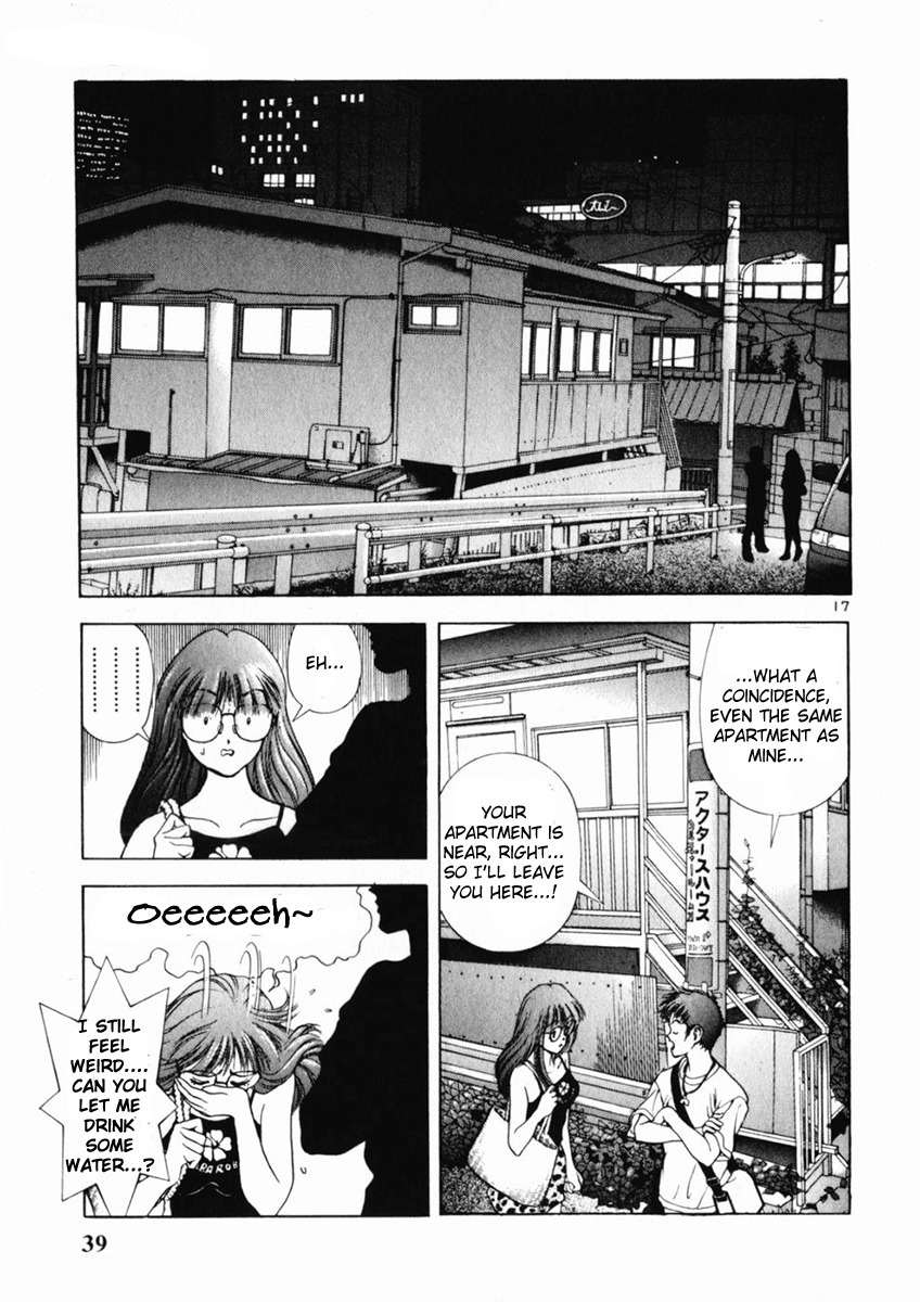 Sakura Tsuushin Chapter 155 page 16 - Chapter 155: Giving Up Virginity!