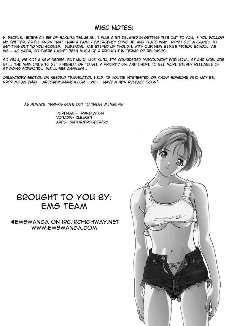 Sakura Tsuushin Chapter 155 page 18 - Chapter 155: Giving Up Virginity!