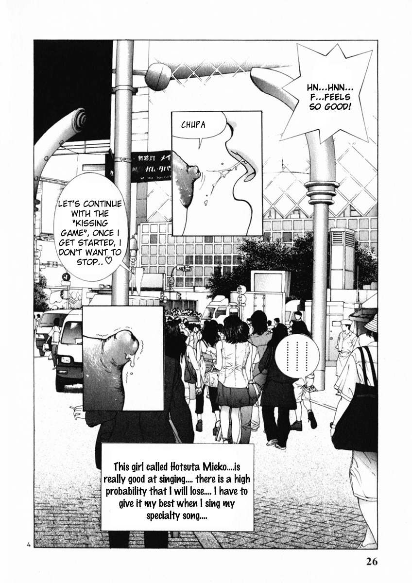 Sakura Tsuushin Chapter 155 page 4 - Chapter 155: Giving Up Virginity!