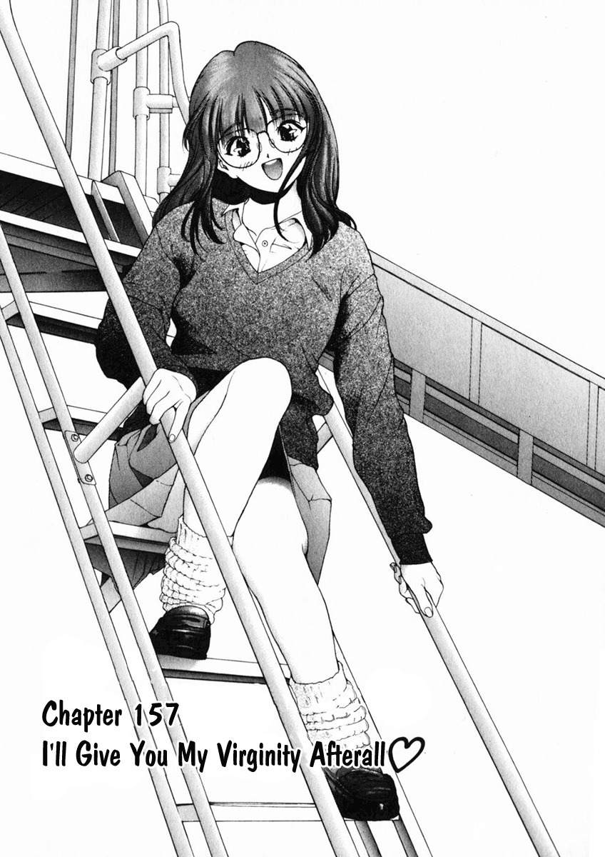 Sakura Tsuushin Chapter 157 page 1 - Chapter 157: I'll Give You My Virginity Afterall♡