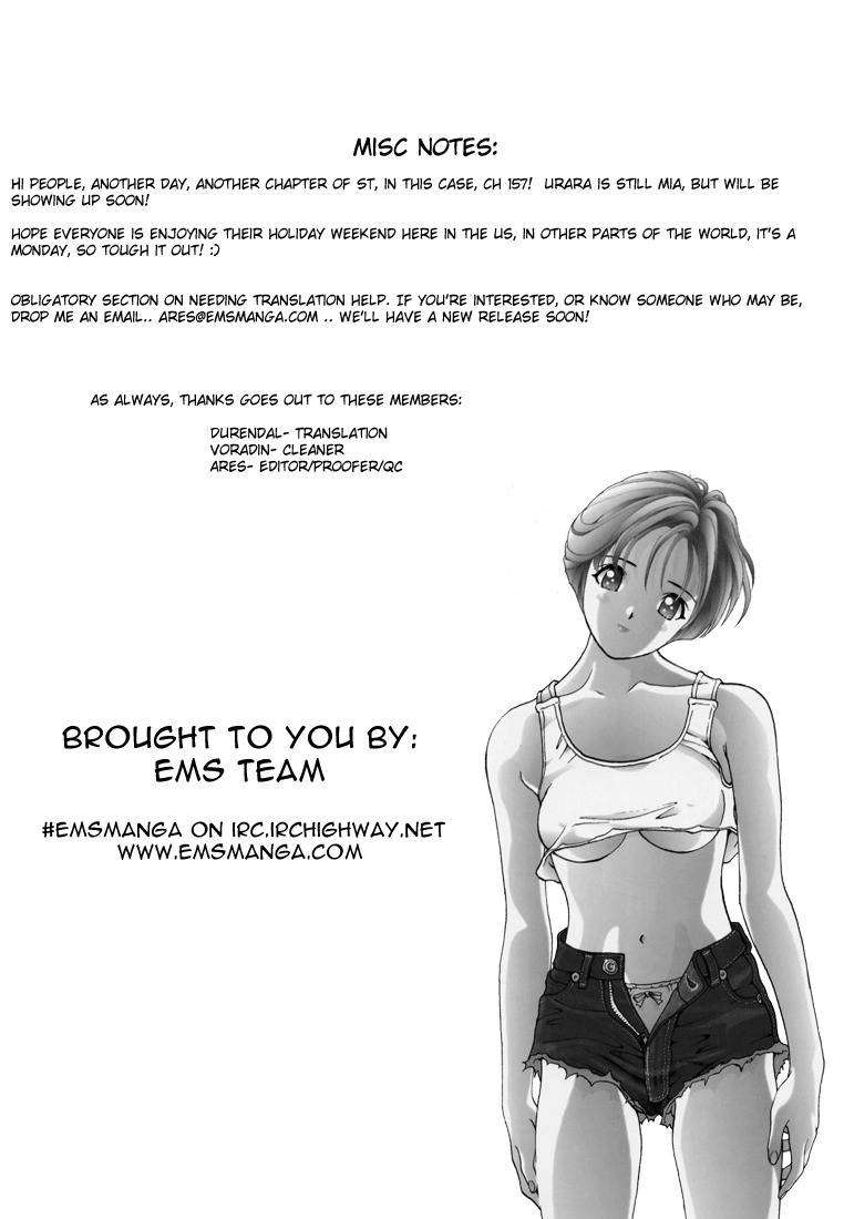 Sakura Tsuushin Chapter 157 page 17 - Chapter 157: I'll Give You My Virginity Afterall♡