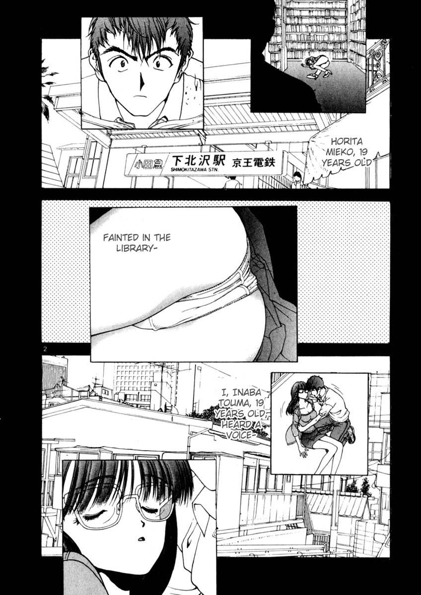 Sakura Tsuushin Chapter 157 page 2 - Chapter 157: I'll Give You My Virginity Afterall♡
