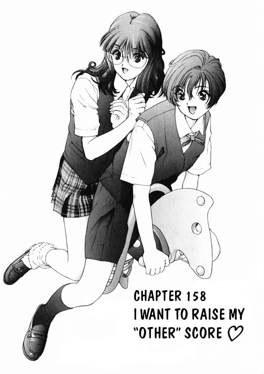 Sakura Tsuushin Chapter 158 page 1 - Chapter 158: I want to raise my "other" score♡