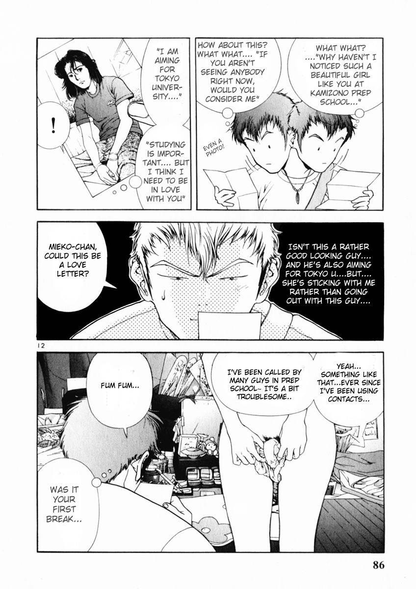 Sakura Tsuushin Chapter 158 page 12 - Chapter 158: I want to raise my "other" score♡