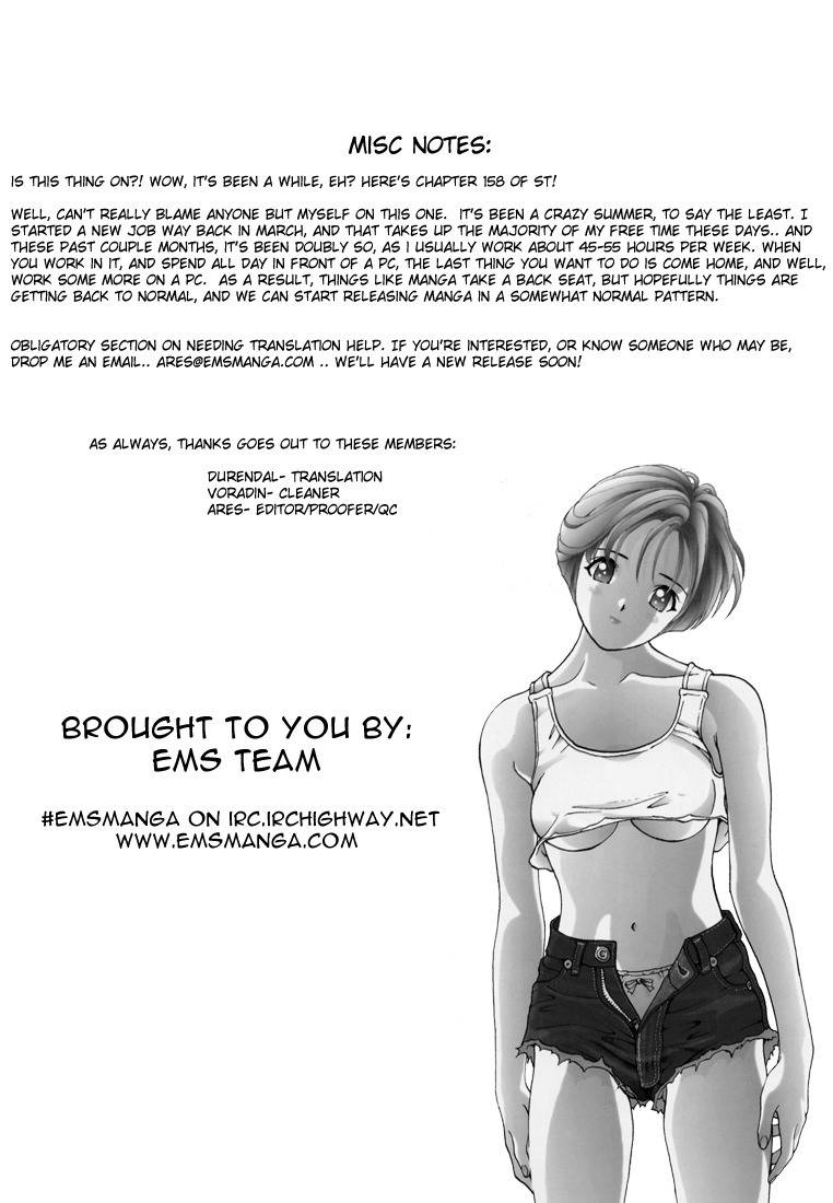 Sakura Tsuushin Chapter 158 page 17 - Chapter 158: I want to raise my "other" score♡