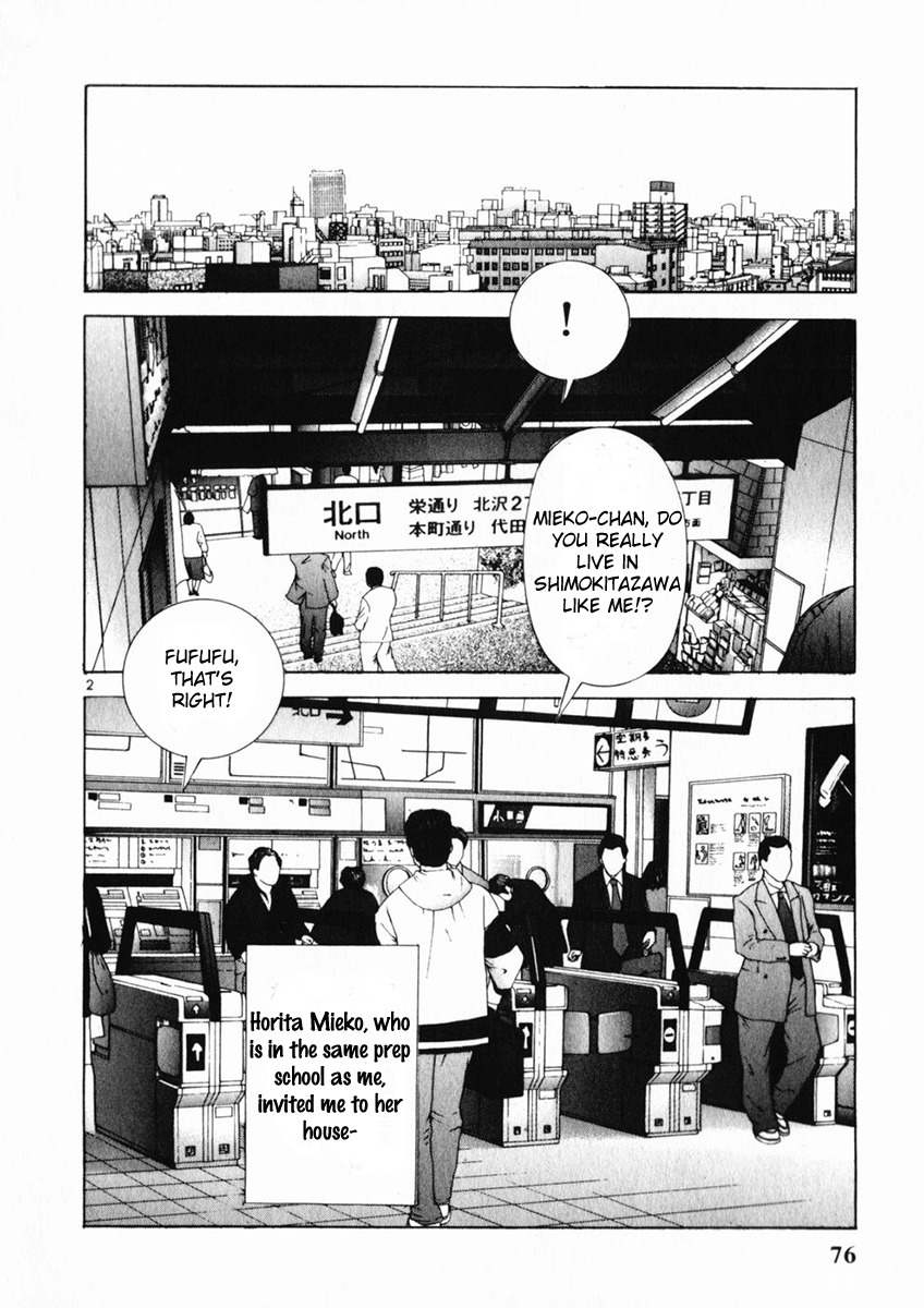 Sakura Tsuushin Chapter 158 page 2 - Chapter 158: I want to raise my "other" score♡