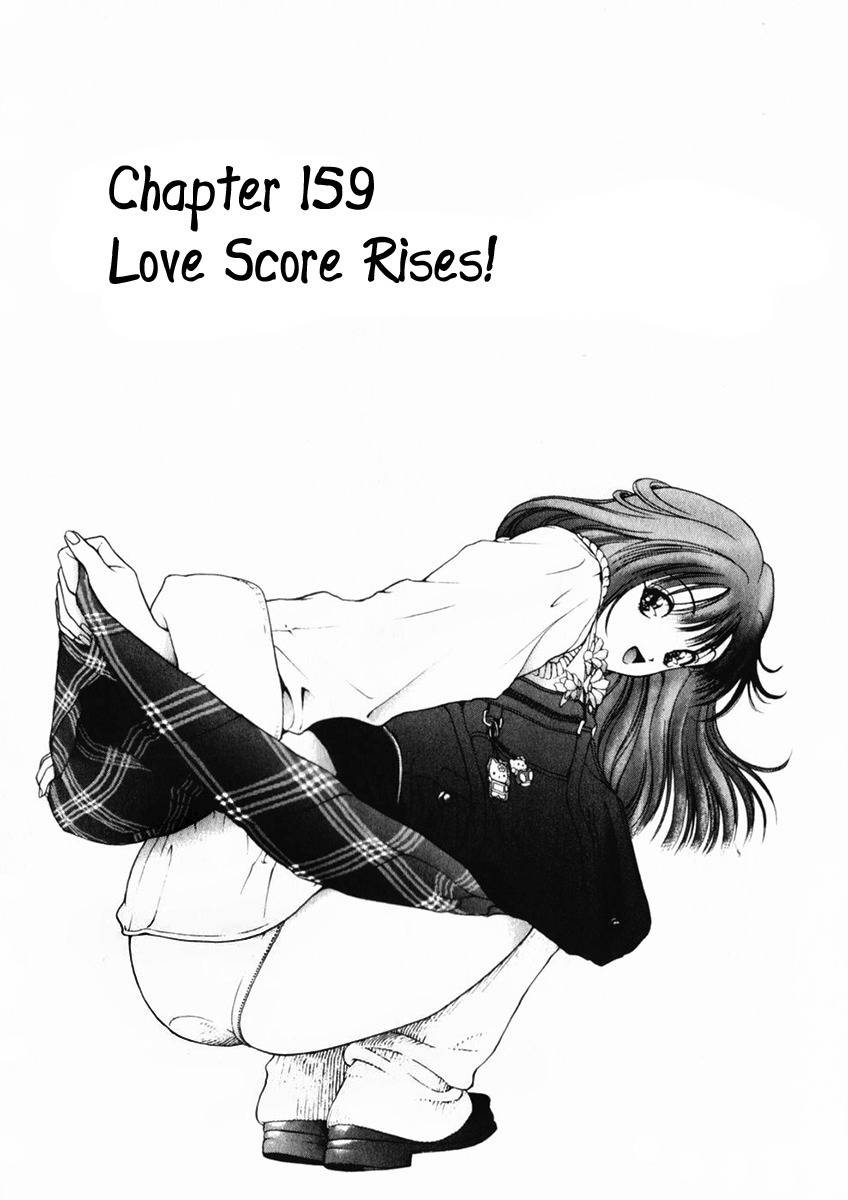 Sakura Tsuushin Chapter 159 page 1 - Chapter 159: Love Score Rises!