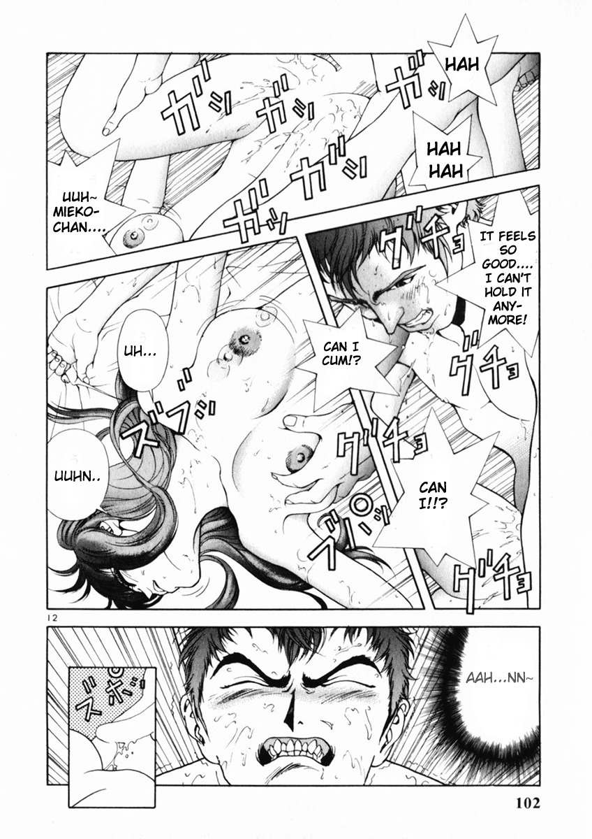 Sakura Tsuushin Chapter 159 page 11 - Chapter 159: Love Score Rises!