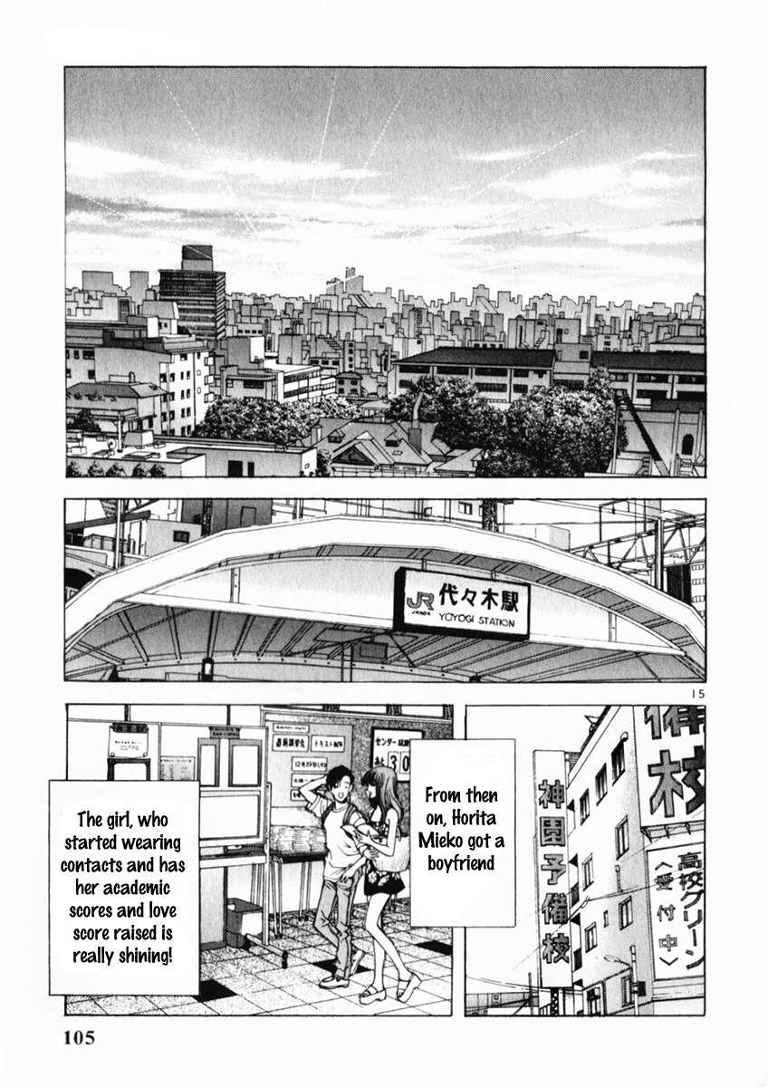 Sakura Tsuushin Chapter 159 page 14 - Chapter 159: Love Score Rises!
