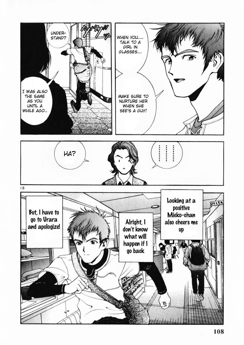 Sakura Tsuushin Chapter 159 page 17 - Chapter 159: Love Score Rises!