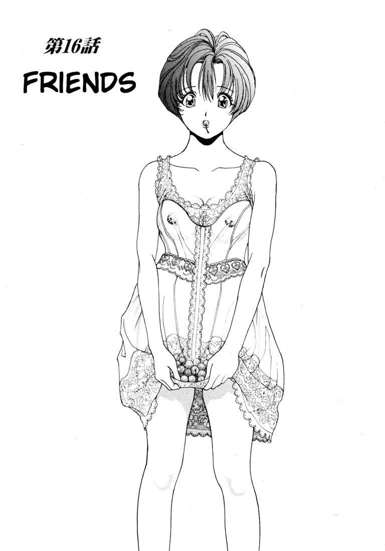 Sakura Tsuushin Chapter 16 page 1 - Chapter 16: Friends