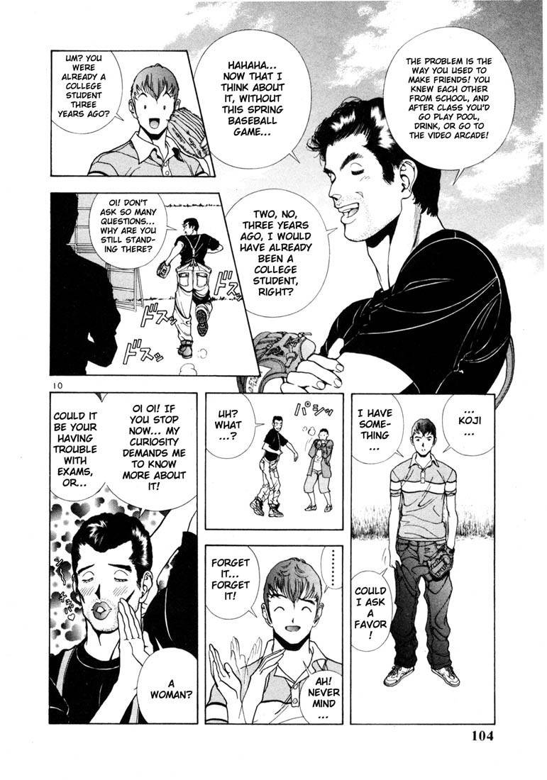 Sakura Tsuushin Chapter 16 page 10 - Chapter 16: Friends