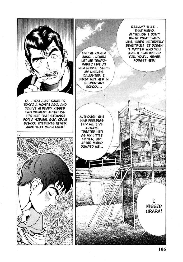 Sakura Tsuushin Chapter 16 page 12 - Chapter 16: Friends
