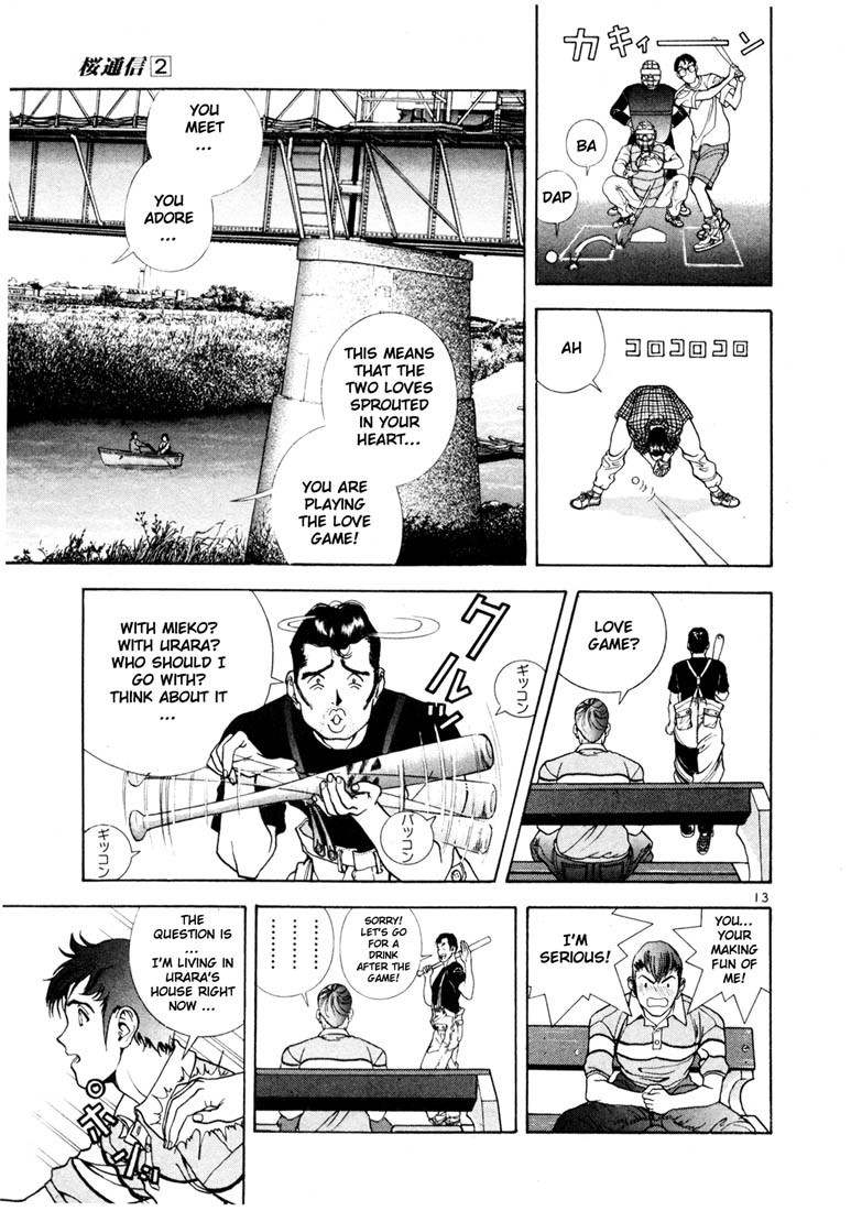 Sakura Tsuushin Chapter 16 page 13 - Chapter 16: Friends