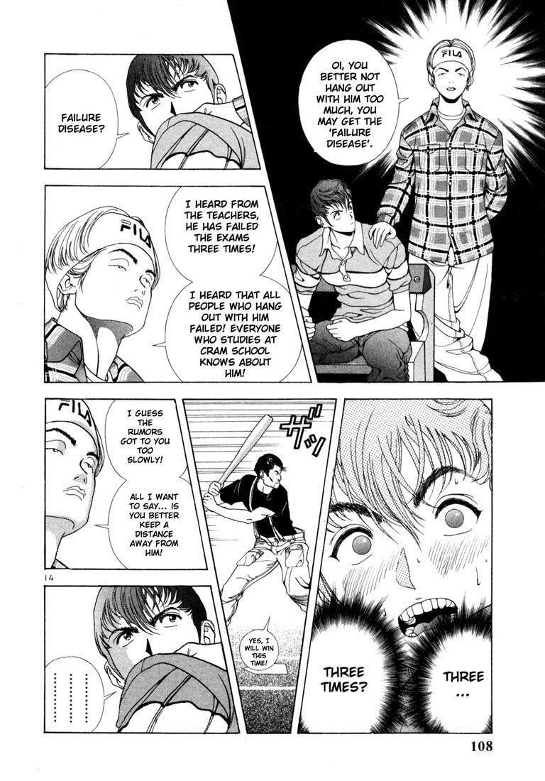 Sakura Tsuushin Chapter 16 page 14 - Chapter 16: Friends