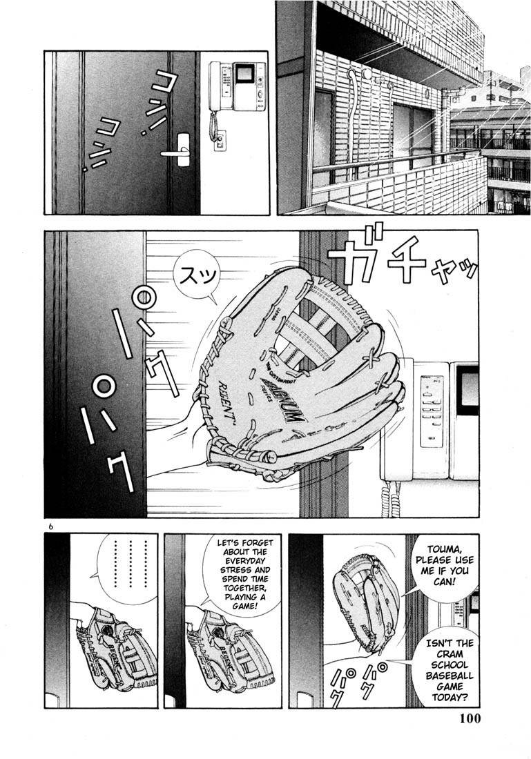 Sakura Tsuushin Chapter 16 page 6 - Chapter 16: Friends