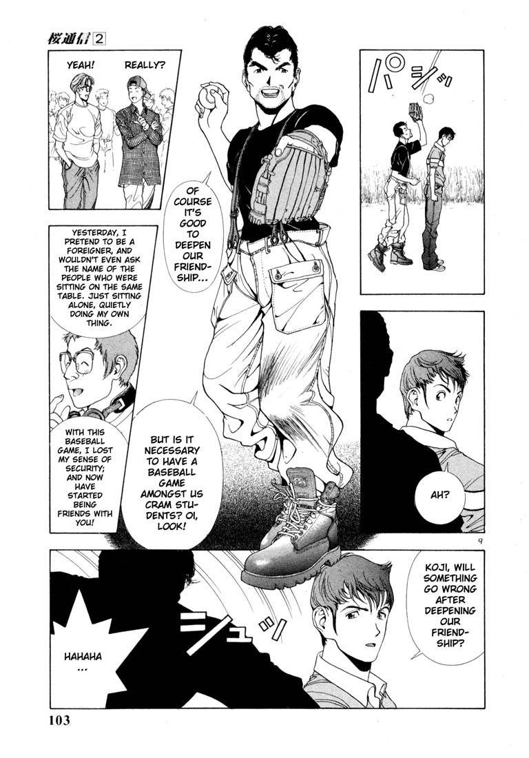 Sakura Tsuushin Chapter 16 page 9 - Chapter 16: Friends