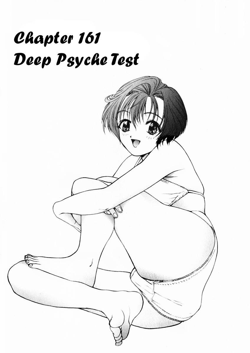 Sakura Tsuushin Chapter 161 page 1 - Chapter 161: Deep Psyche Test