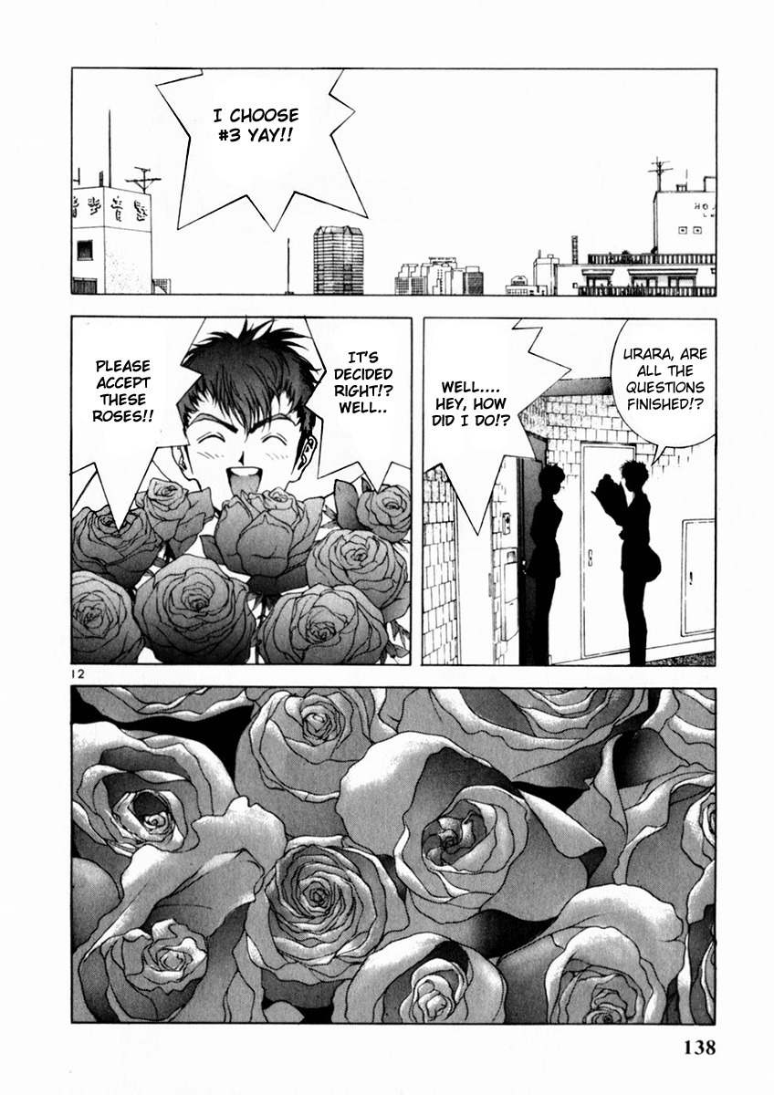 Sakura Tsuushin Chapter 161 page 12 - Chapter 161: Deep Psyche Test