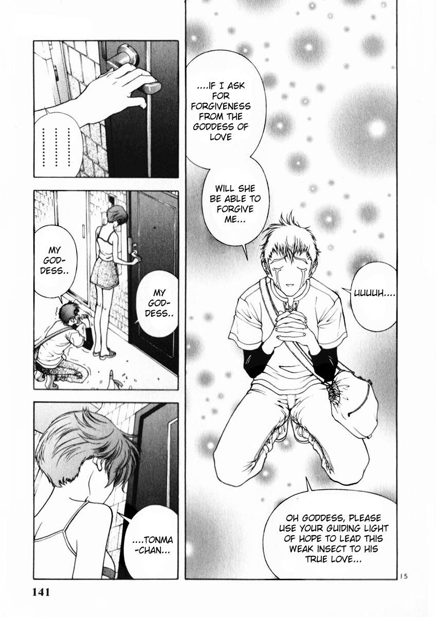 Sakura Tsuushin Chapter 161 page 15 - Chapter 161: Deep Psyche Test
