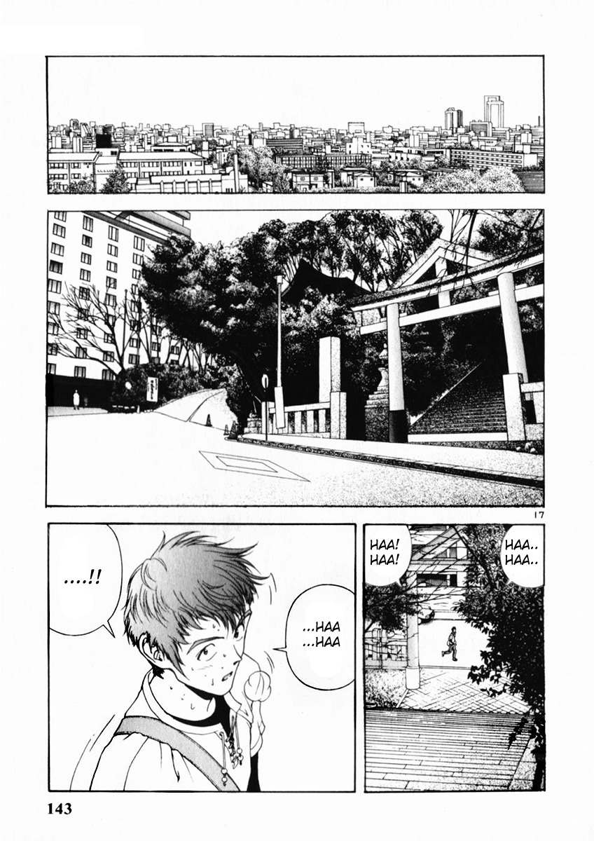 Sakura Tsuushin Chapter 161 page 17 - Chapter 161: Deep Psyche Test