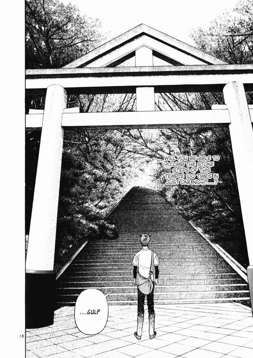 Sakura Tsuushin Chapter 161 page 18 - Chapter 161: Deep Psyche Test