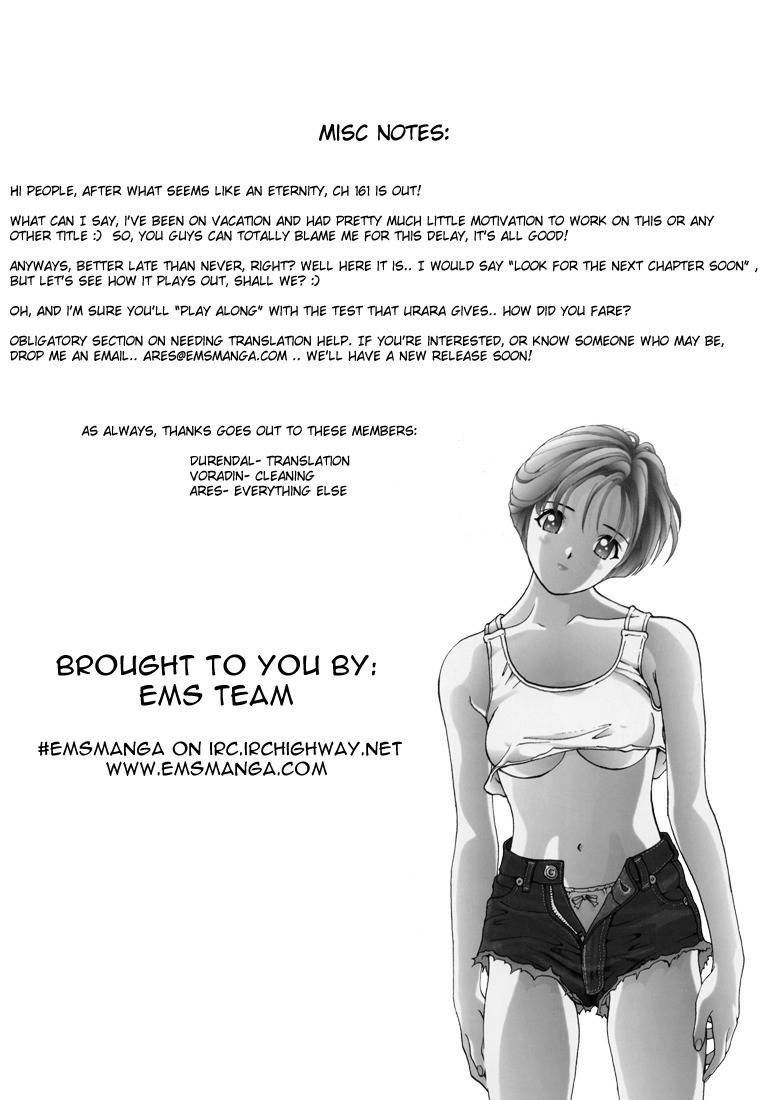 Sakura Tsuushin Chapter 161 page 19 - Chapter 161: Deep Psyche Test