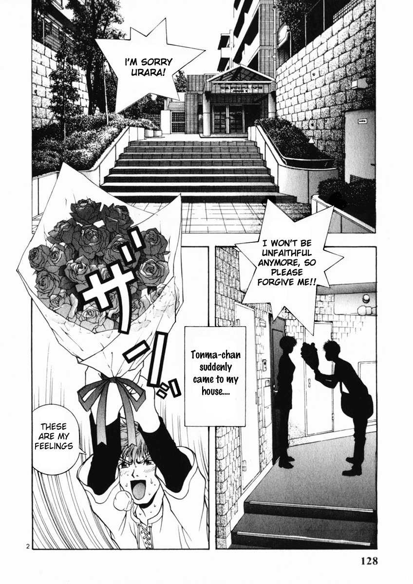 Sakura Tsuushin Chapter 161 page 2 - Chapter 161: Deep Psyche Test
