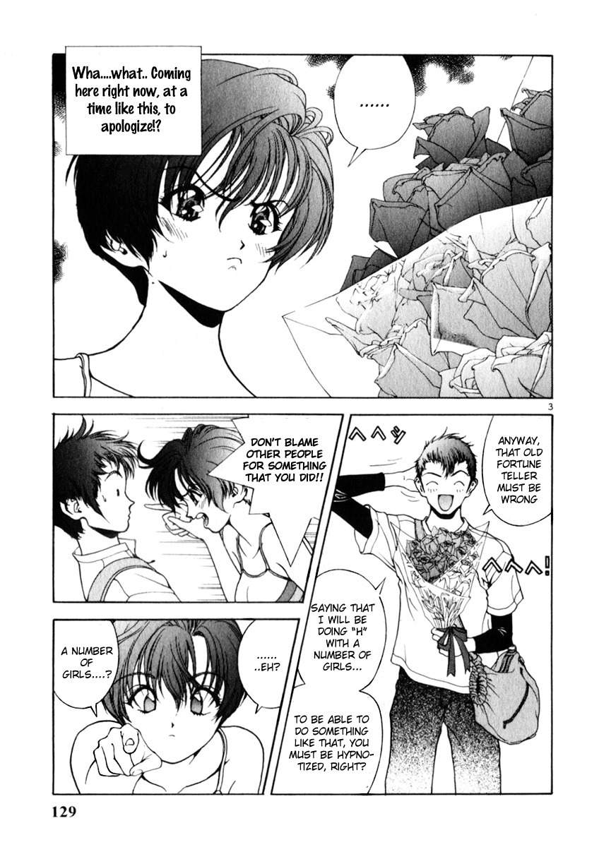 Sakura Tsuushin Chapter 161 page 3 - Chapter 161: Deep Psyche Test