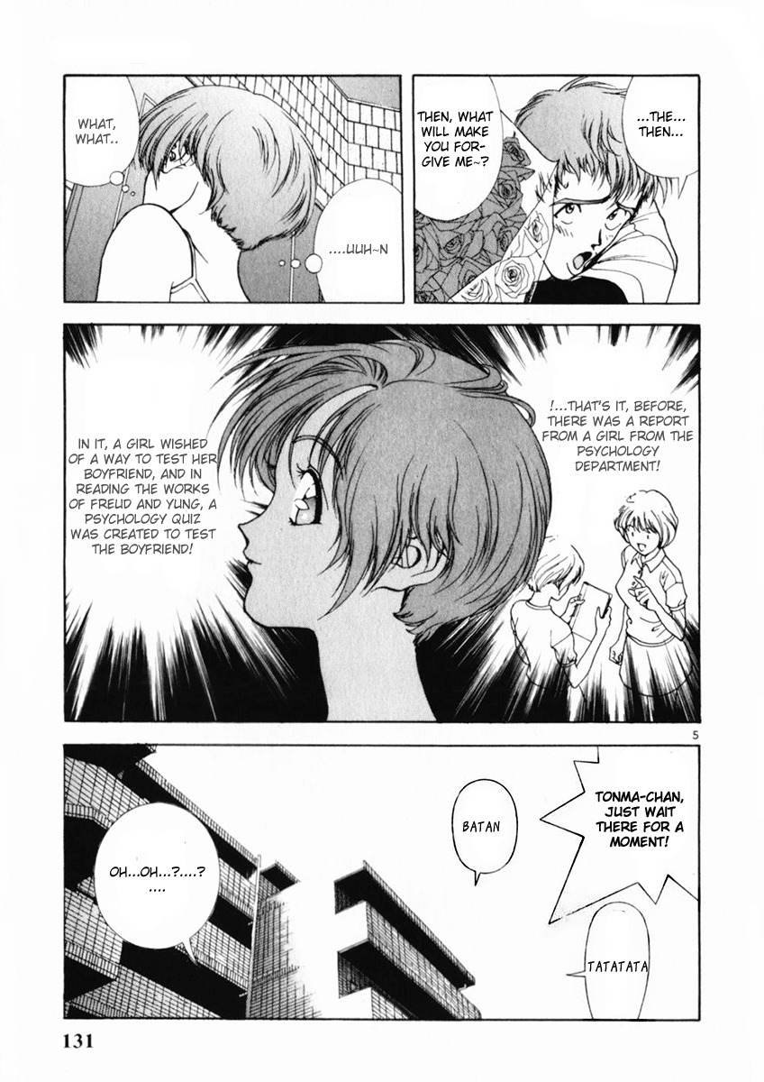 Sakura Tsuushin Chapter 161 page 5 - Chapter 161: Deep Psyche Test