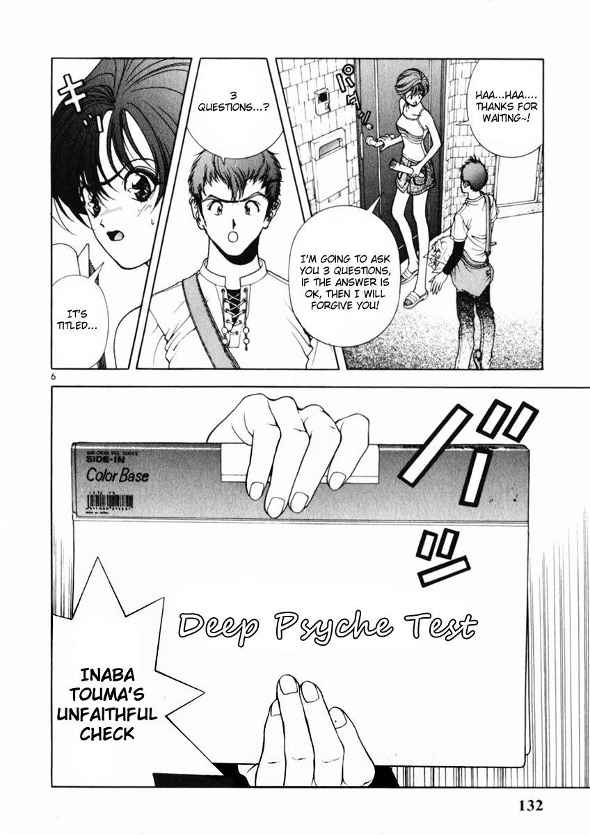 Sakura Tsuushin Chapter 161 page 6 - Chapter 161: Deep Psyche Test