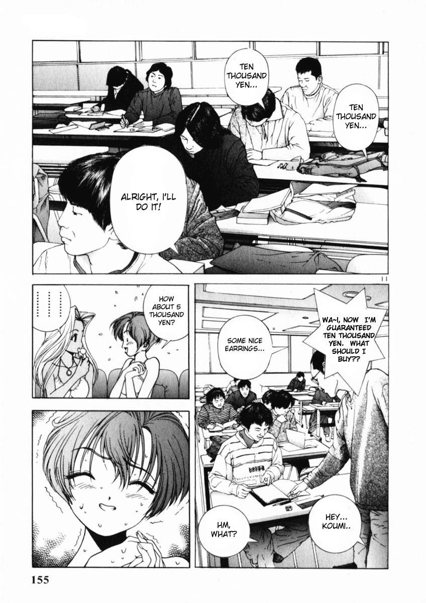 Sakura Tsuushin Chapter 162 page 11 - Chapter 162: 100 times… Can you do it!?