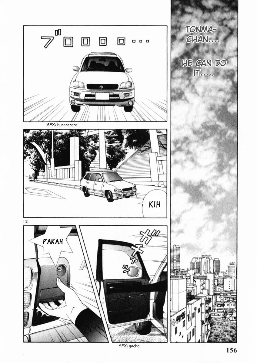 Sakura Tsuushin Chapter 162 page 12 - Chapter 162: 100 times… Can you do it!?