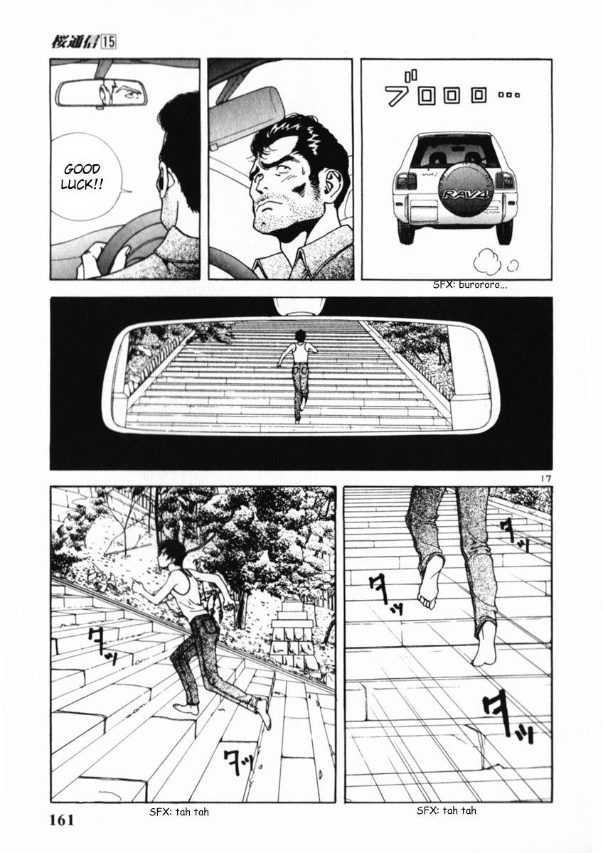 Sakura Tsuushin Chapter 162 page 17 - Chapter 162: 100 times… Can you do it!?