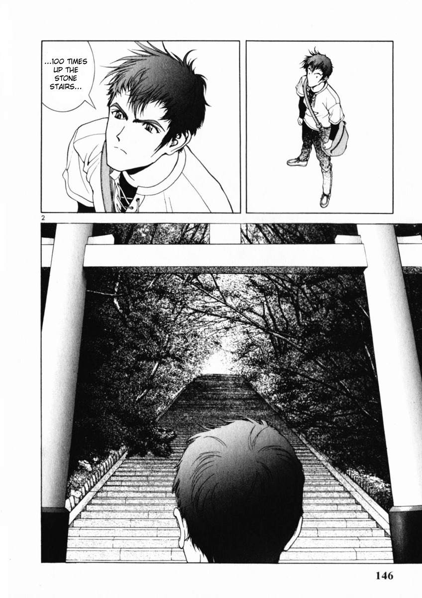 Sakura Tsuushin Chapter 162 page 2 - Chapter 162: 100 times… Can you do it!?