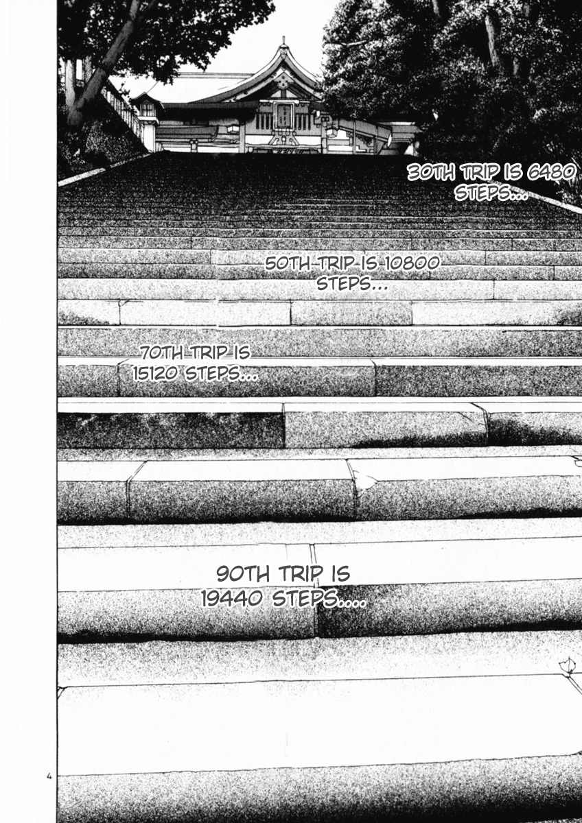 Sakura Tsuushin Chapter 162 page 4 - Chapter 162: 100 times… Can you do it!?