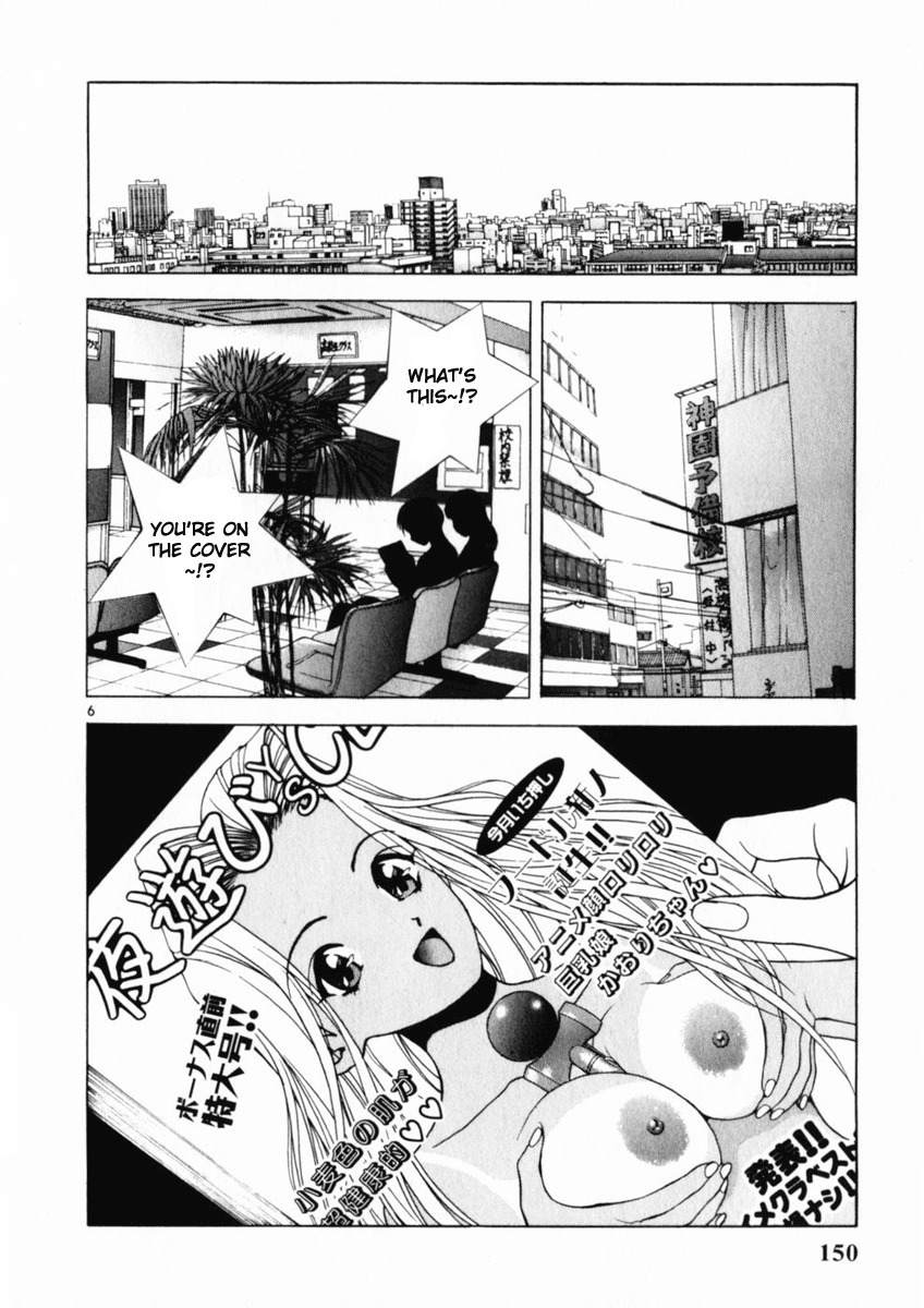 Sakura Tsuushin Chapter 162 page 6 - Chapter 162: 100 times… Can you do it!?