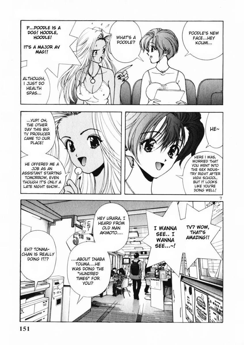 Sakura Tsuushin Chapter 162 page 7 - Chapter 162: 100 times… Can you do it!?